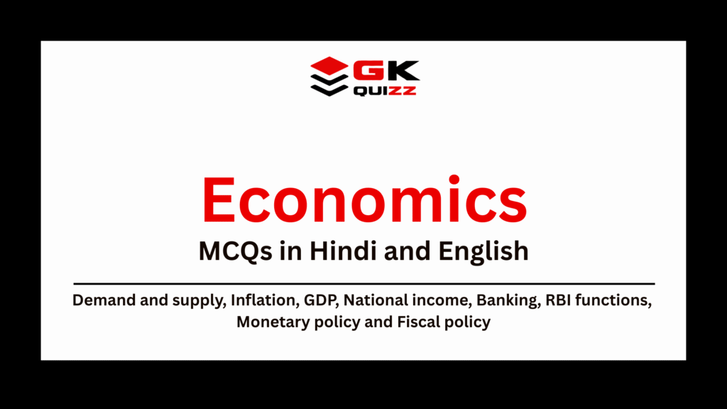 Economics Questions (MCQs)