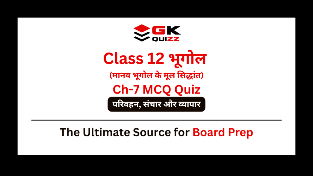 Chapter 7 Transport, Communication & Trade MCQs | Ace Geography Exam