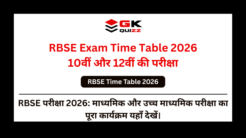 RBSE Exam Time Table 2026