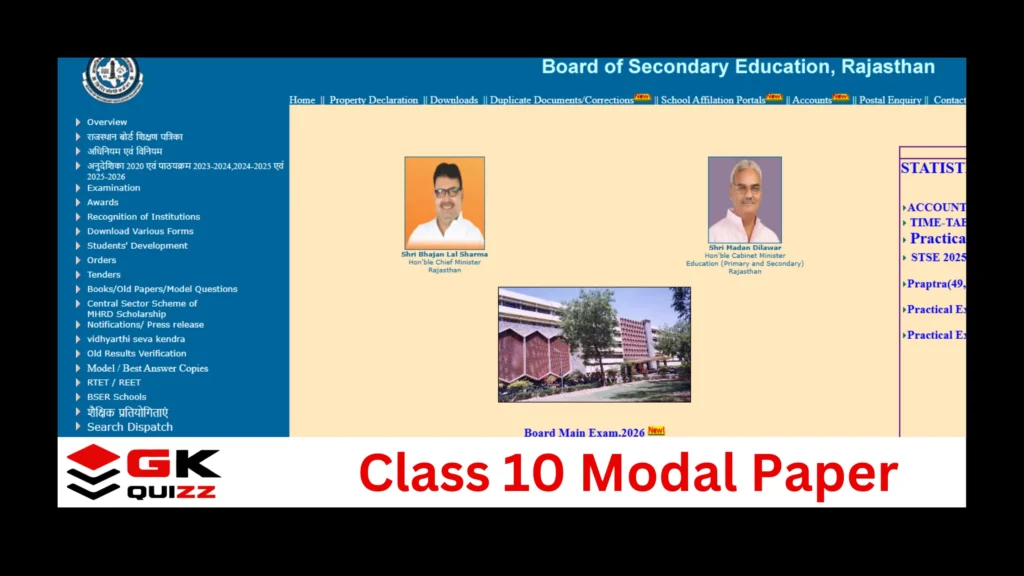 Class 10 Modal Papers