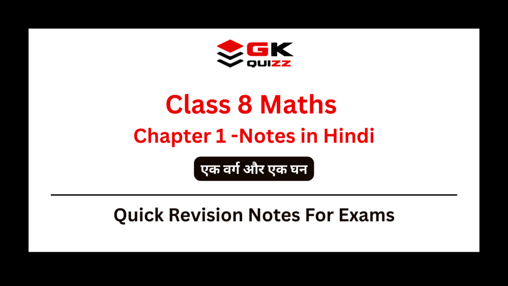 Class 8 Maths Chapter 1 Notes in Hindi A Square and A Cube Notes
