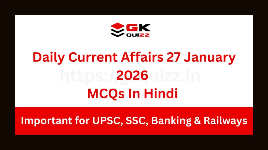 Daily Current Affairs 27 January 2026 MCQs In Hindi