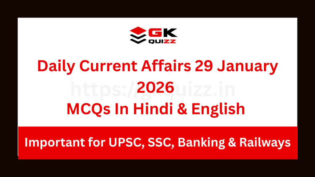 Daily Current Affairs 29 January 2026 MCQs