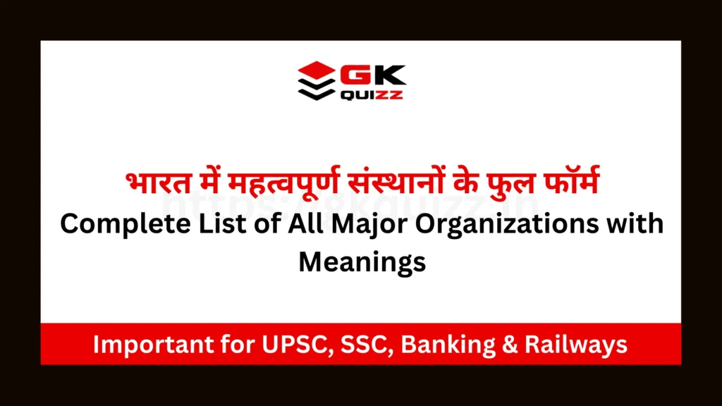 Institutions Full Forms