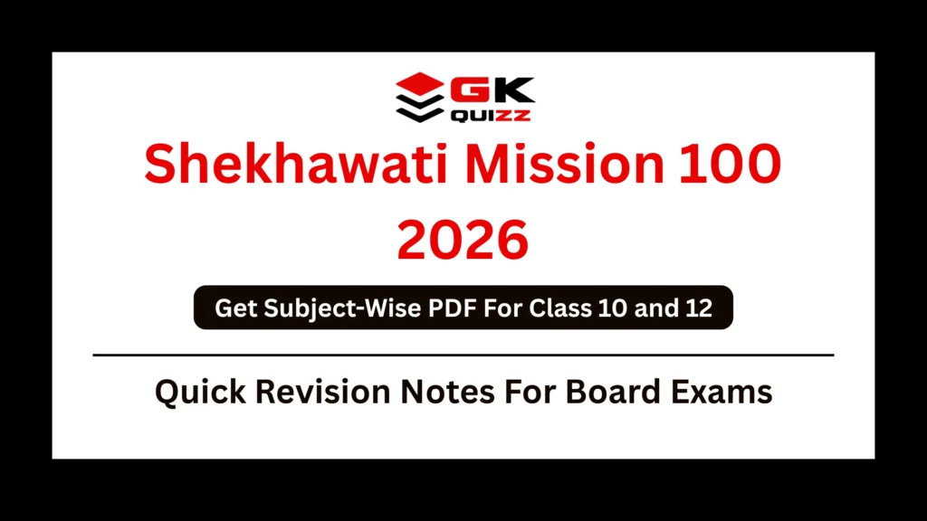 Shekhawati Mission 100