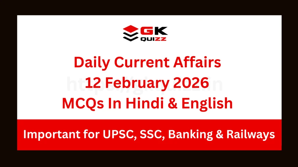 Current Affairs Quiz Questions 12 February 2026 Best For Competitive Exams
